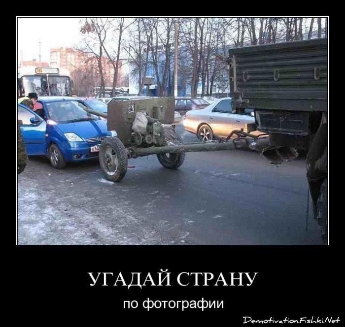 Смешной демотиватор от zubrilov за 18.03.2011 №71480