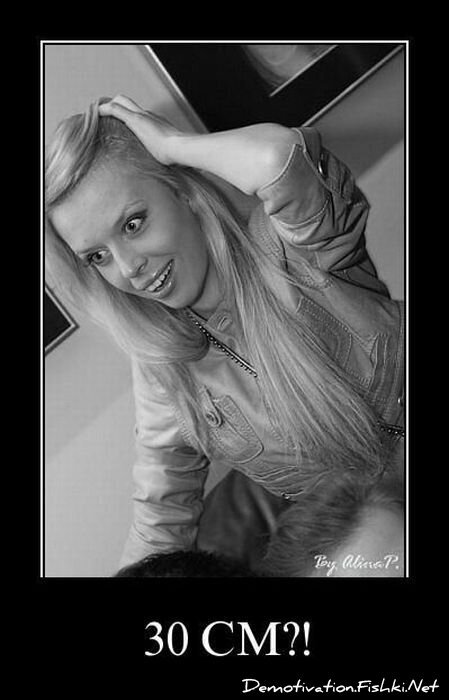 Смешной демотиватор от zubrilov за 18.03.2011 №71483