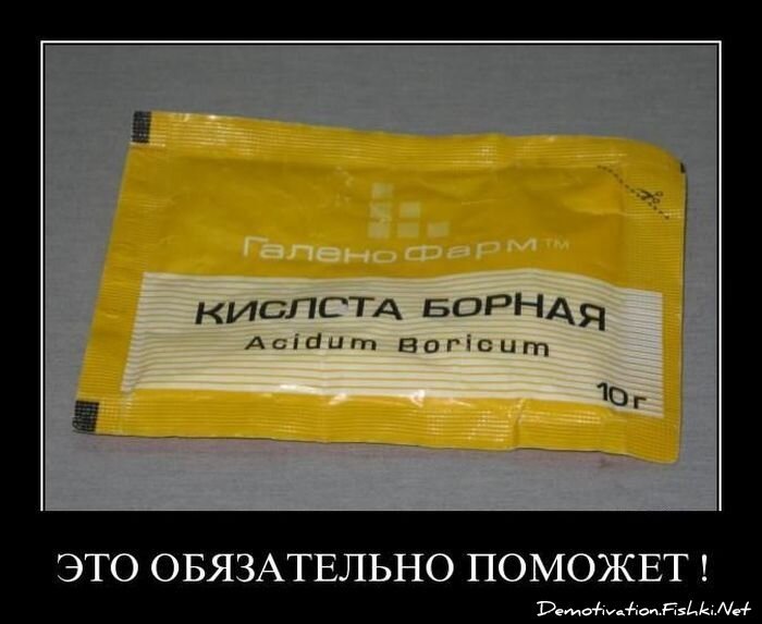 Смешной демотиватор от zubrilov за 18.03.2011 №71484