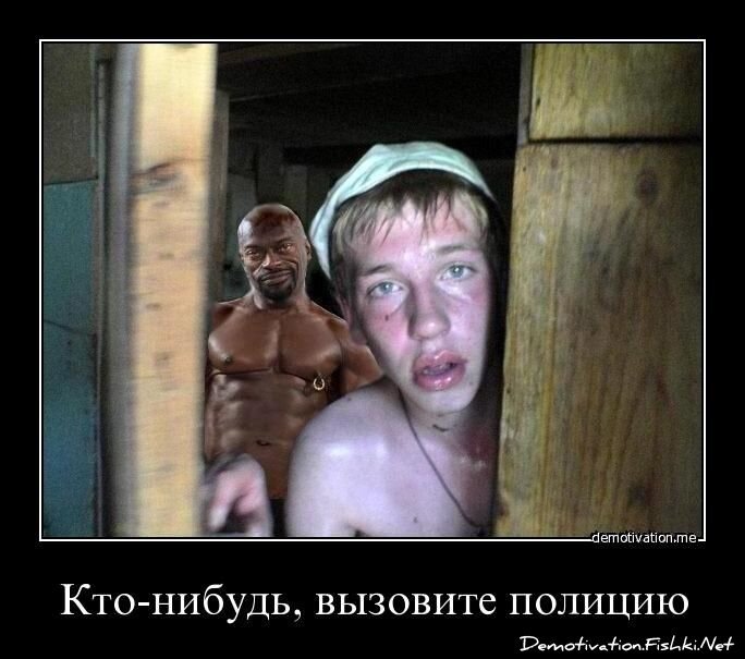 Смешной демотиватор от zubrilov за 18.03.2011 №71487