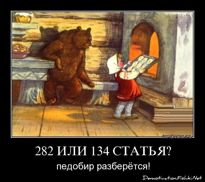 Смешной демотиватор от zubrilov за 18.03.2011 №71488