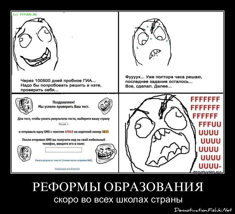 Смешной демотиватор от zubrilov за 18.03.2011 №71490