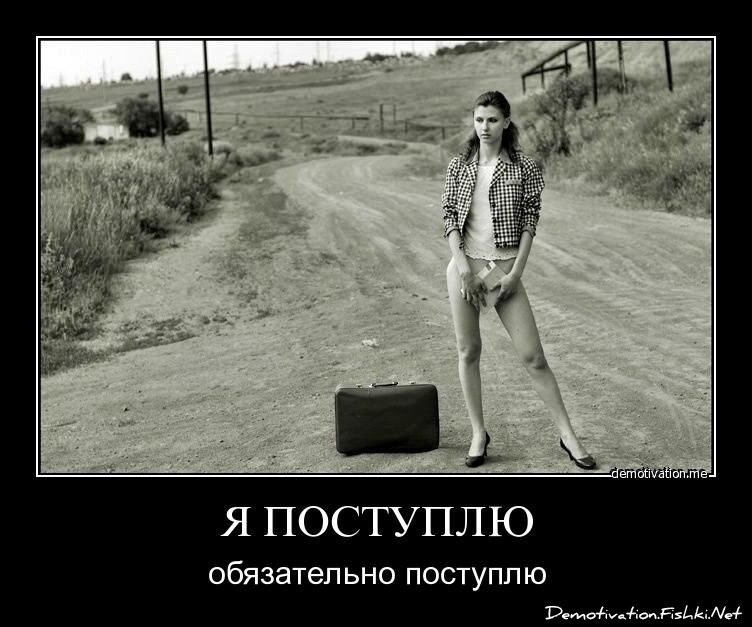 Смешной демотиватор от zubrilov за 18.03.2011 №71491