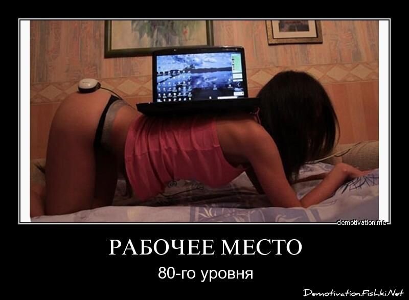 Смешной демотиватор от zubrilov за 18.03.2011 №71492