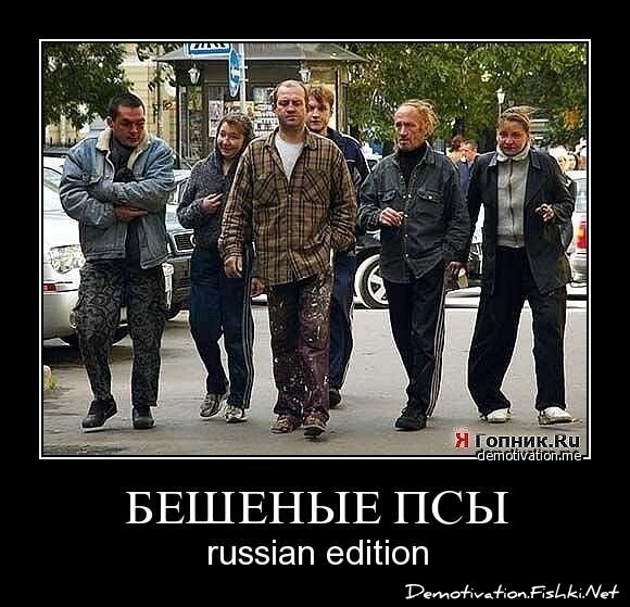Смешной демотиватор от zubrilov за 18.03.2011 №71493