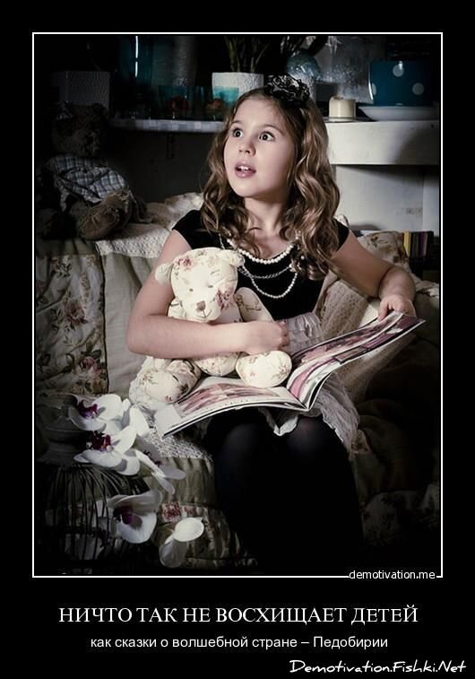 Смешной демотиватор от zubrilov за 18.03.2011 №71496