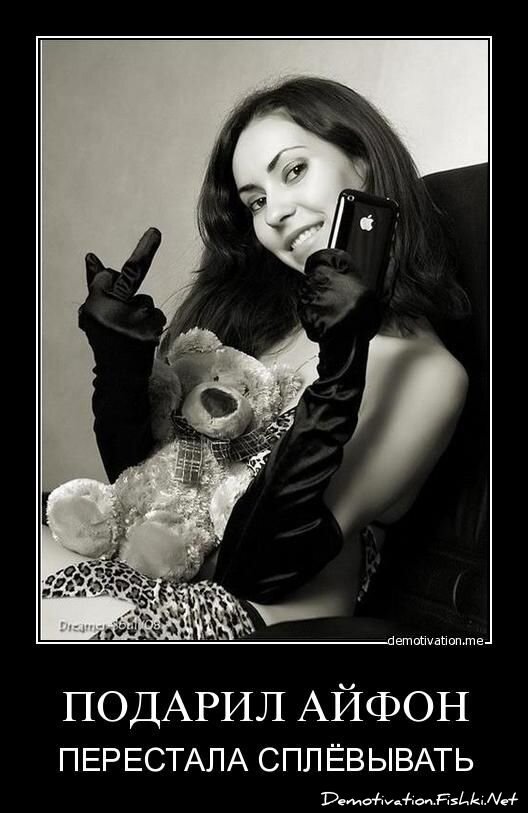 Смешной демотиватор от zubrilov за 18.03.2011 №71497