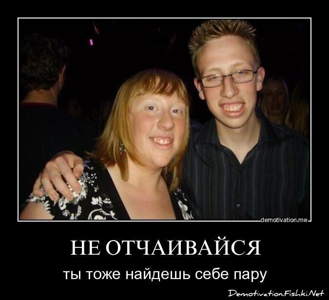 Смешной демотиватор от zubrilov за 18.03.2011 №71500