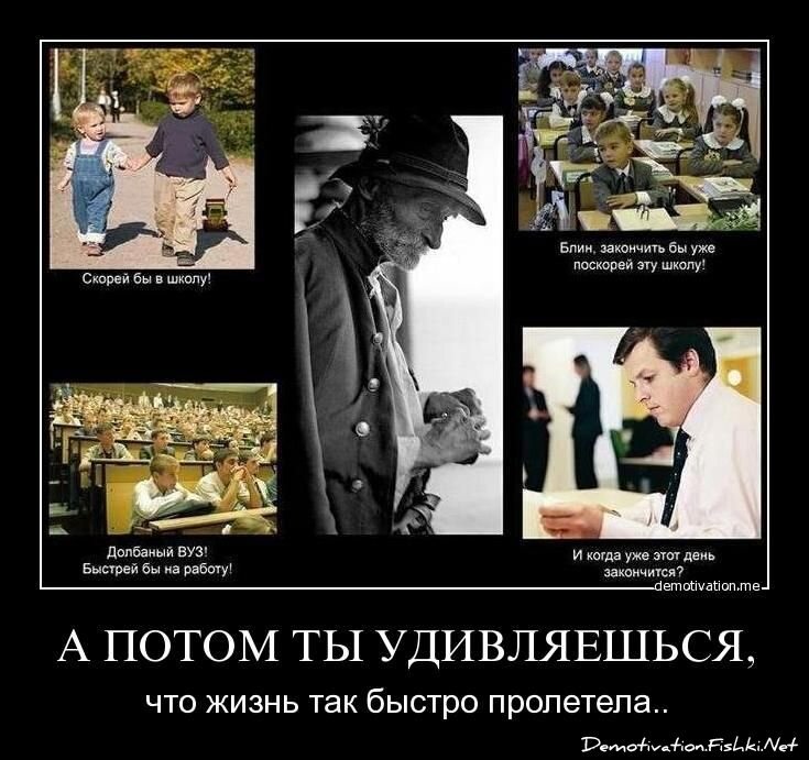 Смешной демотиватор от zubrilov за 18.03.2011 №71501