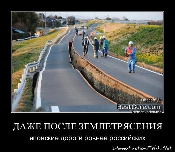 Смешной демотиватор от zubrilov за 18.03.2011 №71502