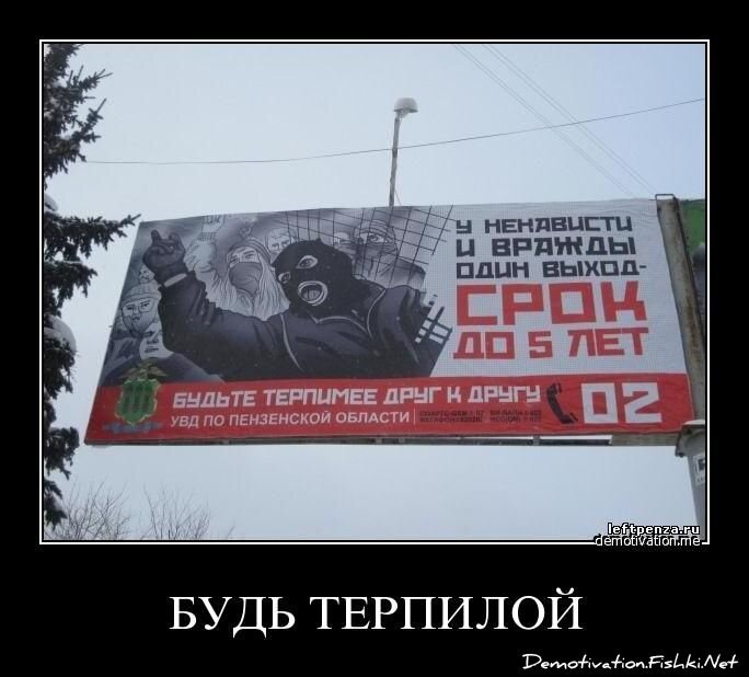 Смешной демотиватор от zubrilov за 18.03.2011 №71504