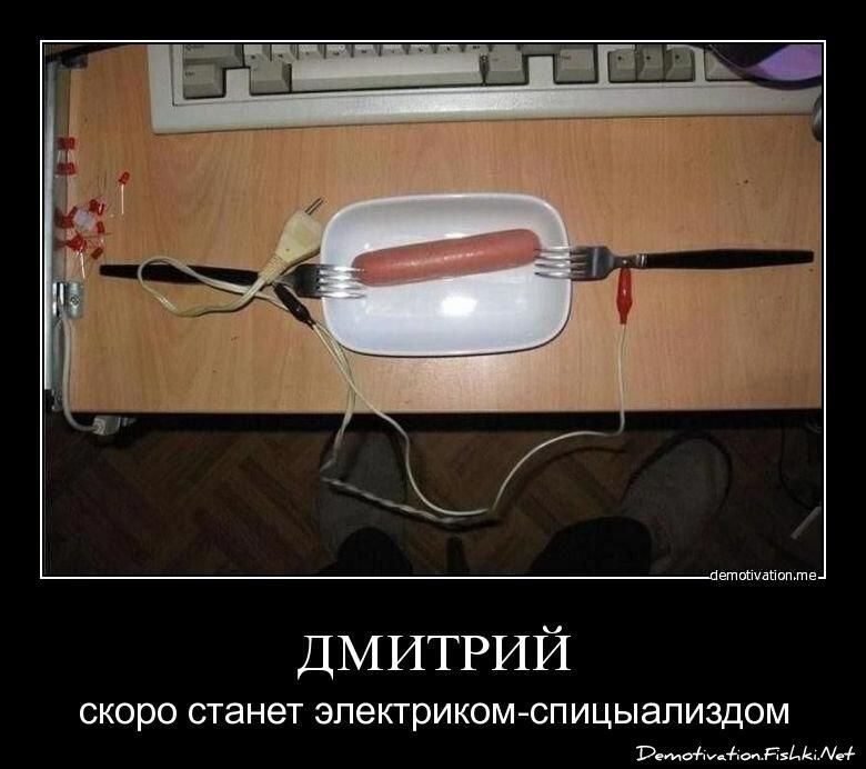 Смешной демотиватор от zubrilov за 18.03.2011 №71508