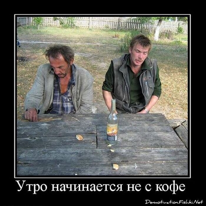 Смешной демотиватор от zubrilov за 23.03.2011 №71858