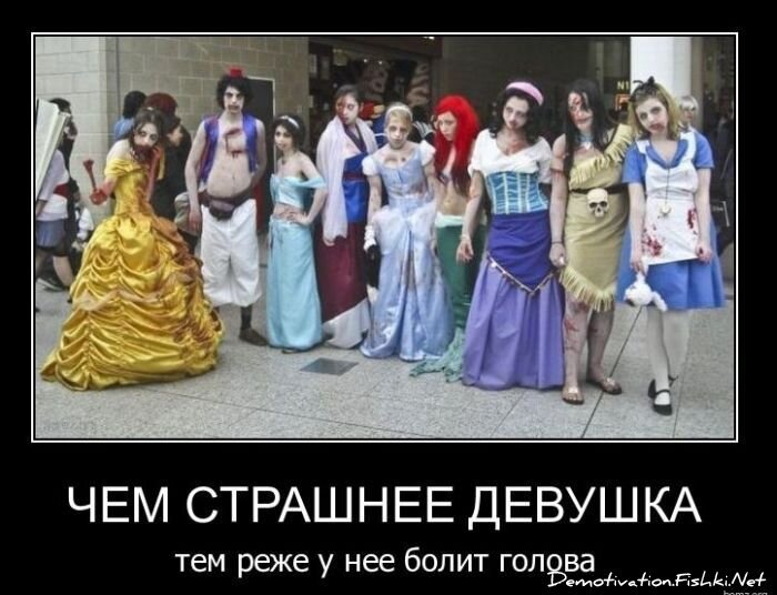 Смешной демотиватор от zubrilov за 23.03.2011 №71859