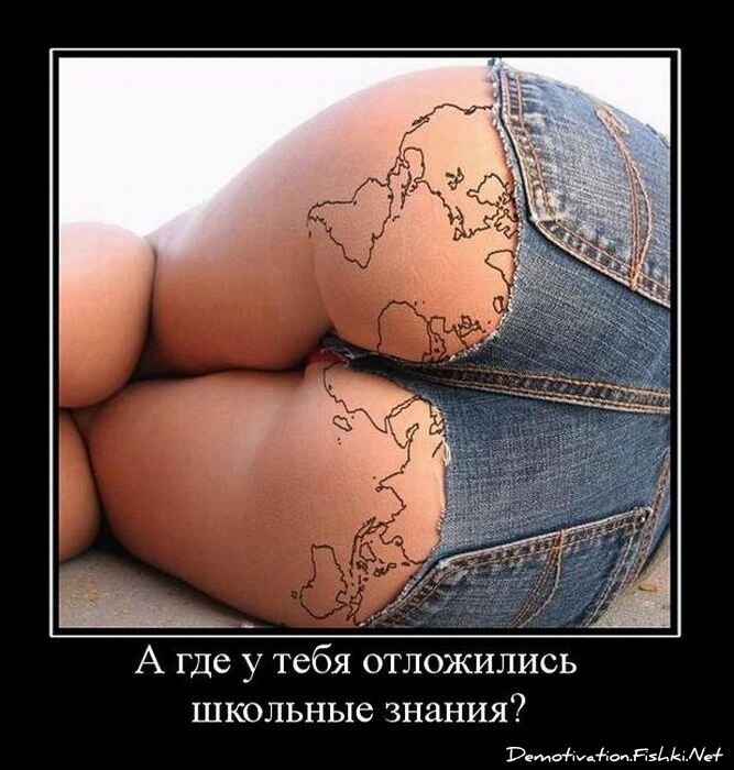 Смешной демотиватор от zubrilov за 23.03.2011 №71861