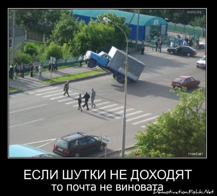 Смешной демотиватор от zubrilov за 23.03.2011 №71862