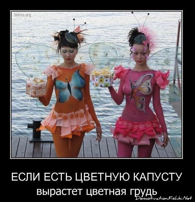 Смешной демотиватор от zubrilov за 23.03.2011 №71863