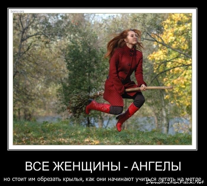 Смешной демотиватор от zubrilov за 23.03.2011 №71864