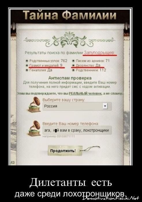 Смешной демотиватор от zubrilov за 23.03.2011 №71866