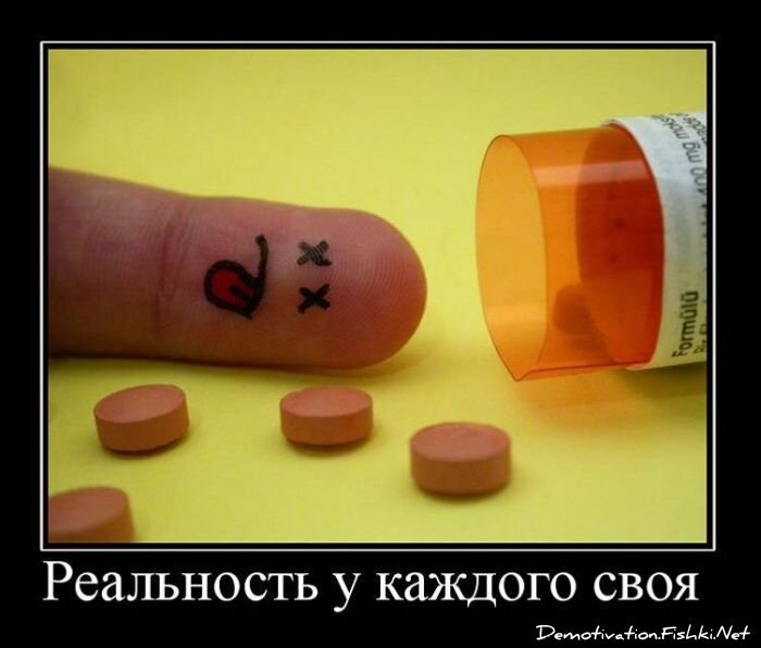 Смешной демотиватор от zubrilov за 23.03.2011 №71868