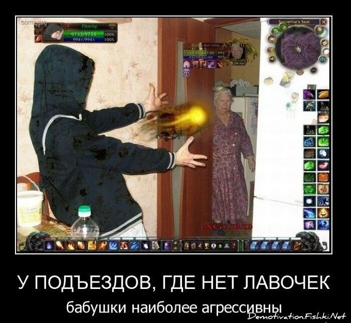 Смешной демотиватор от zubrilov за 23.03.2011 №71870