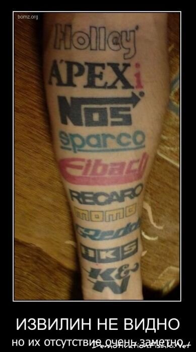 Смешной демотиватор от zubrilov за 23.03.2011 №71875