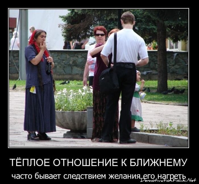 Смешной демотиватор от zubrilov за 23.03.2011 №71878