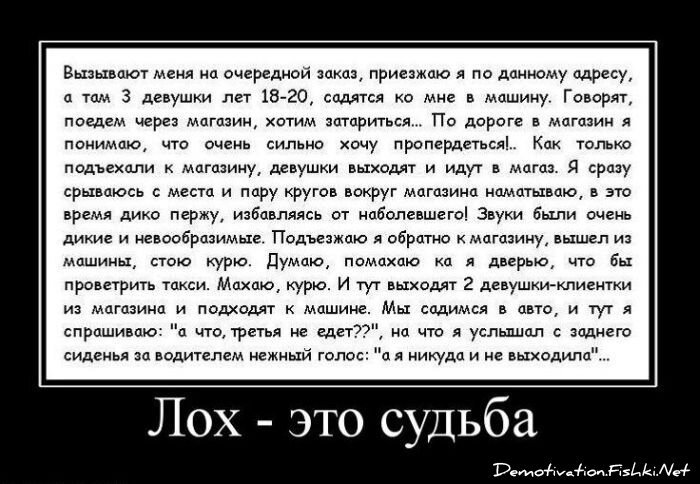 Смешной демотиватор от zubrilov за 23.03.2011 №71882