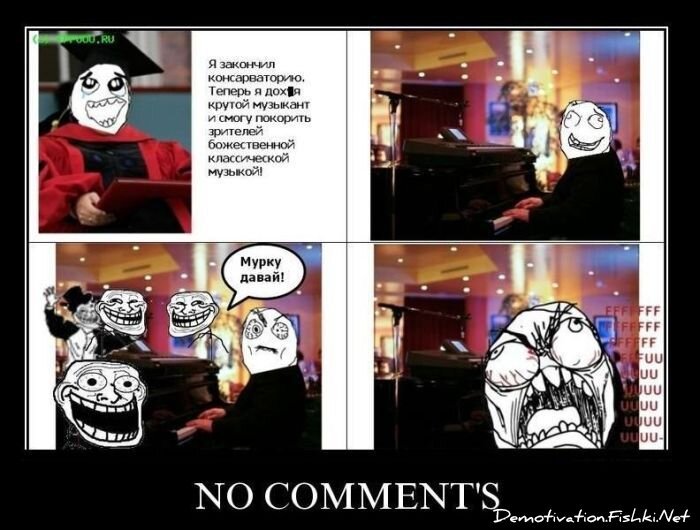 Смешной демотиватор от zubrilov за 23.03.2011 №71884