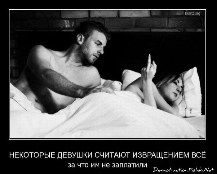 Смешной демотиватор от zubrilov за 23.03.2011 №71885