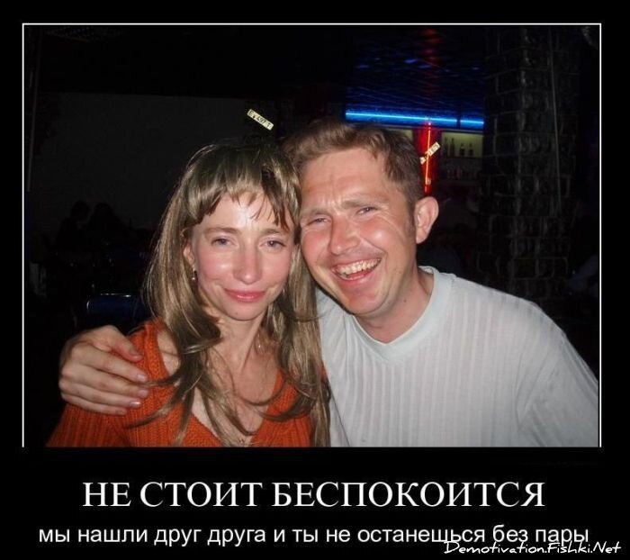 Смешной демотиватор от zubrilov за 23.03.2011 №71886