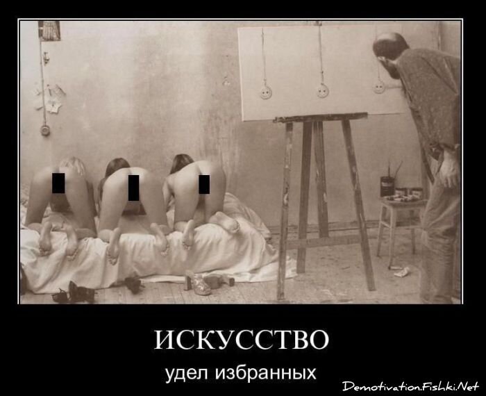 Смешной демотиватор от zubrilov за 23.03.2011 №71887