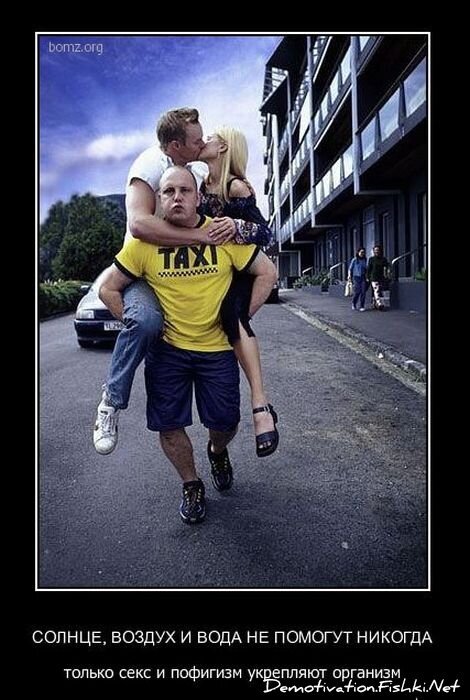 Смешной демотиватор от zubrilov за 23.03.2011 №71888