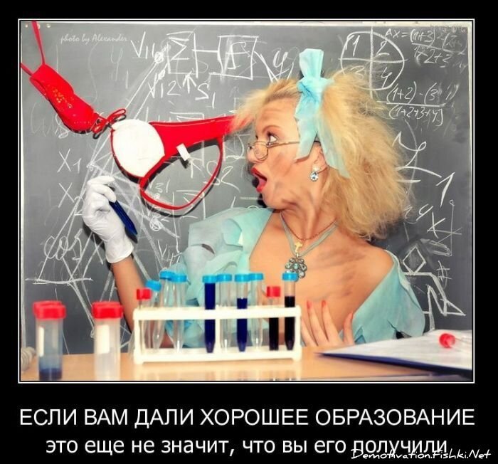 Смешной демотиватор от zubrilov за 23.03.2011 №71889