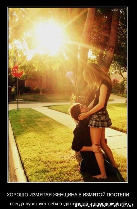 Смешной демотиватор от zubrilov за 23.03.2011 №71890