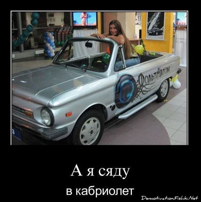 Смешной демотиватор от zubrilov за 23.03.2011 №71894