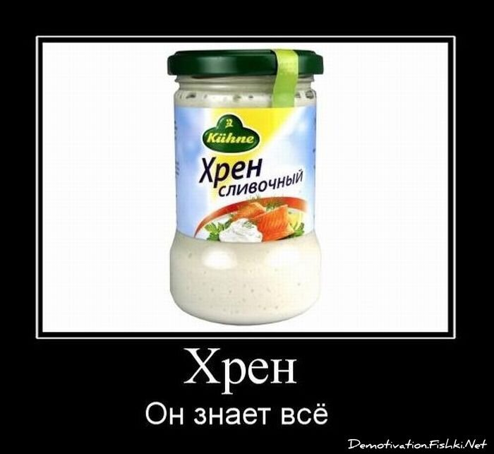 Смешной демотиватор от zubrilov за 23.03.2011 №71897