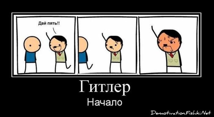 Смешной демотиватор от zubrilov за 23.03.2011 №71901