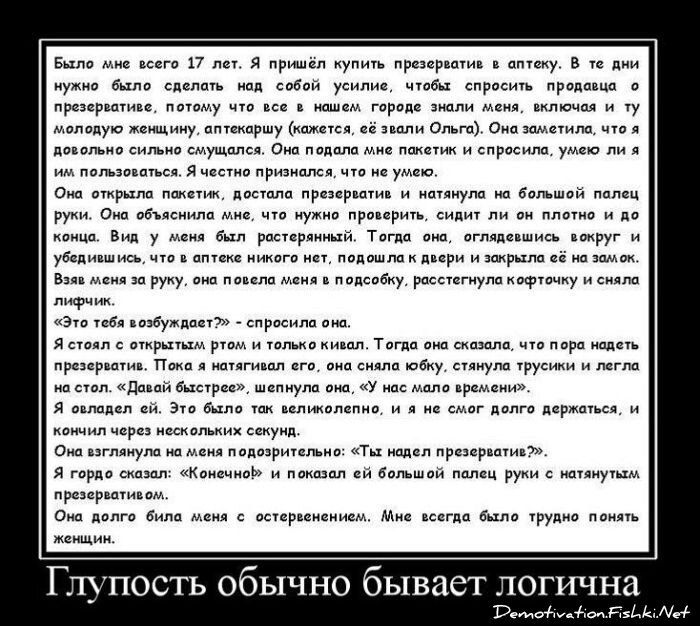 Смешной демотиватор от zubrilov за 23.03.2011 №71904