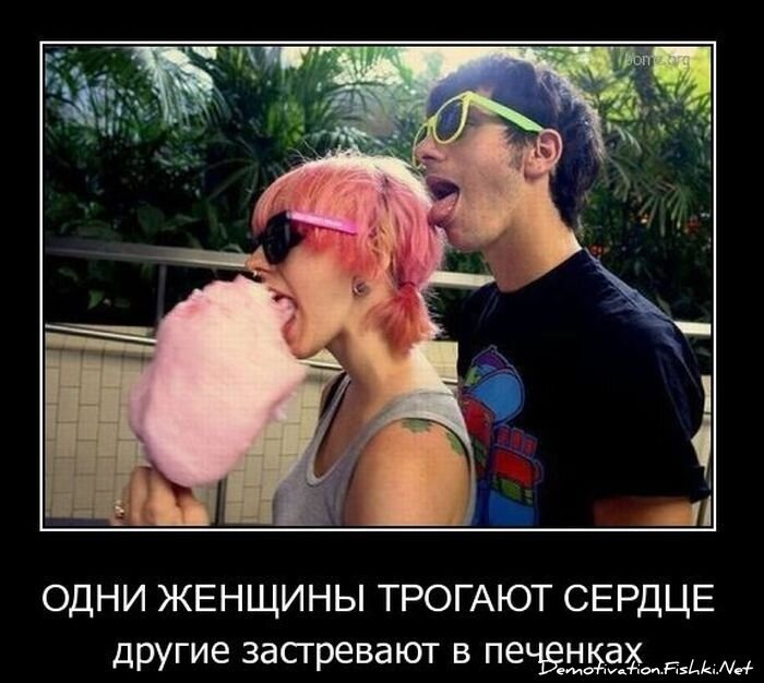 Смешной демотиватор от zubrilov за 23.03.2011 №71906