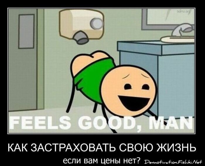 Смешной демотиватор от zubrilov за 23.03.2011 №71908