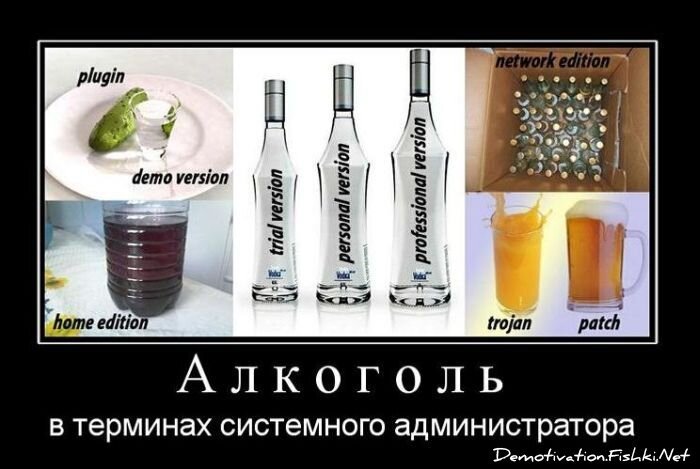 Смешной демотиватор от zubrilov за 23.03.2011 №71911