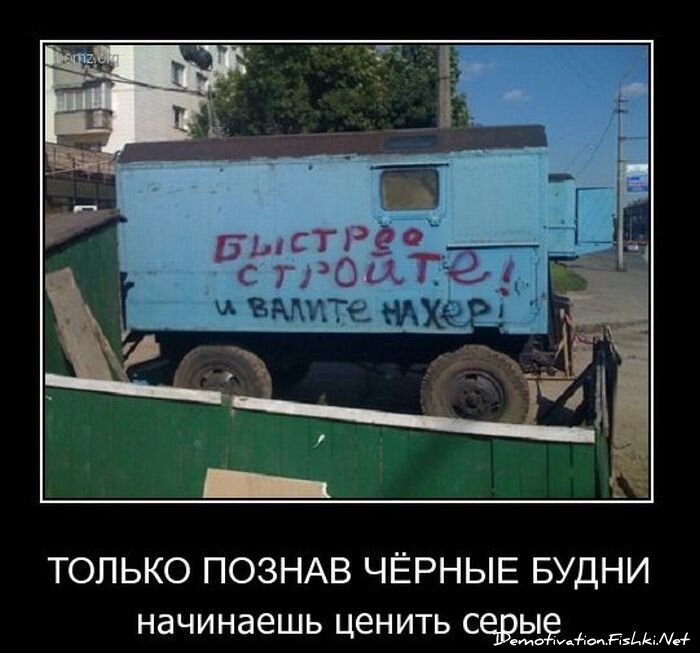 Смешной демотиватор от zubrilov за 23.03.2011 №71913