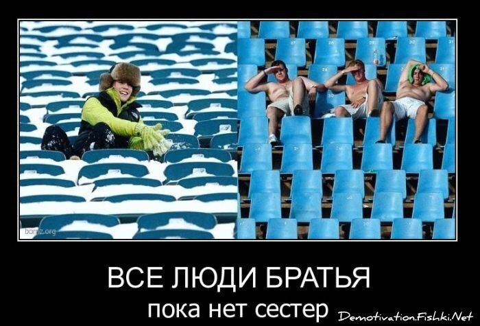 Смешной демотиватор от zubrilov за 23.03.2011 №71915