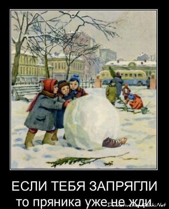 Смешной демотиватор от zubrilov за 23.03.2011 №71918