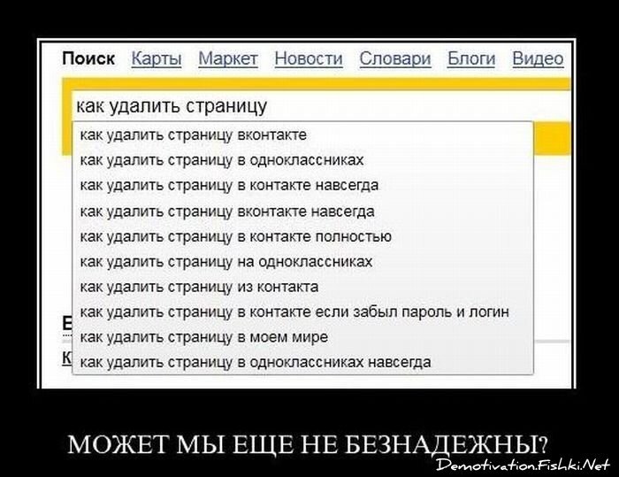 Смешной демотиватор от zubrilov за 23.03.2011 №71919