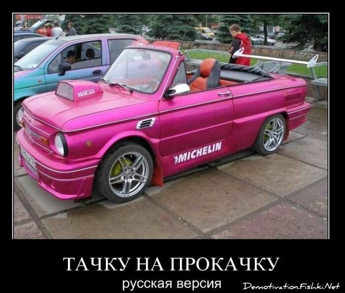 Смешной демотиватор от zubrilov за 23.03.2011 №71920