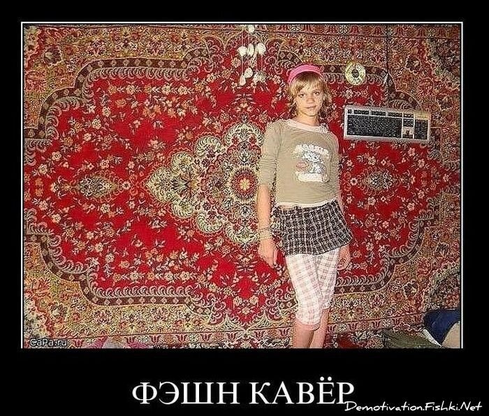 Смешной демотиватор от zubrilov за 23.03.2011 №71921