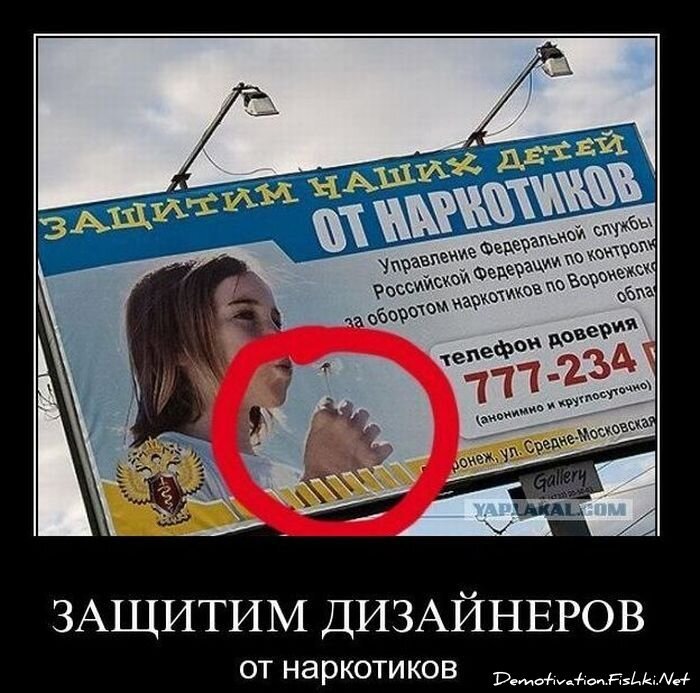 Смешной демотиватор от zubrilov за 23.03.2011 №71922