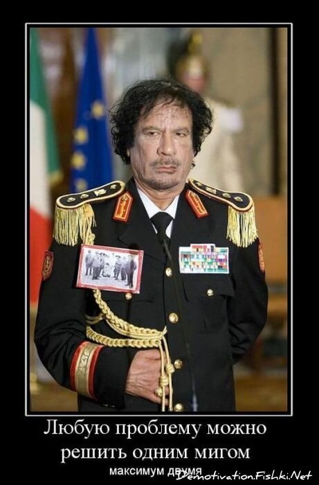 Смешной демотиватор от zubrilov за 23.03.2011 №71926